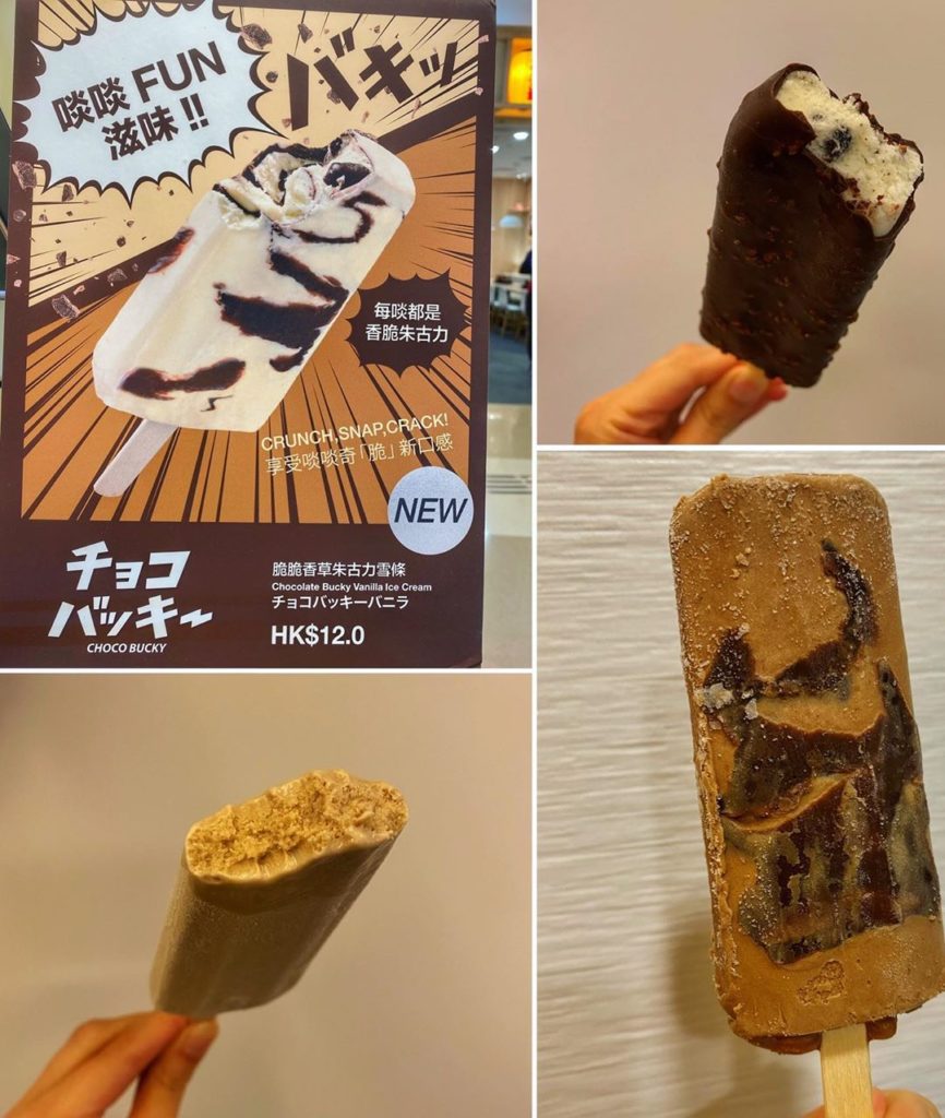 Chateraise雪糕3@myfoodstepz